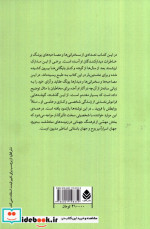 یونگ می گوید