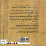 هنر رزم نشر قطره