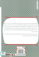 بزرگترین کارآگاه جهان