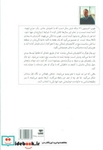 با هر نفس
