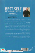 خود برتر نشر کوله پشتی
