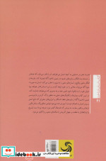 چگونه با قدرت ذهن هدف خود را خلق کنیم