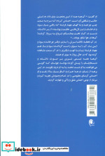 ارمغانی از بهشت