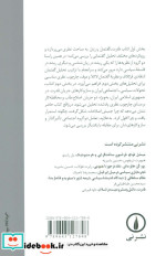 جنگ تمام شد