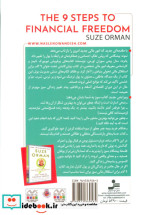 9 گام برای استقلال مالی