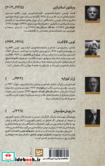 طنزآوران جهان نمایش 4