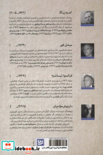 طنزآوران جهان نمایش 7