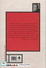 آمیز قلمدون