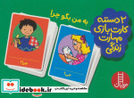 قهوه ای که سرد می شود