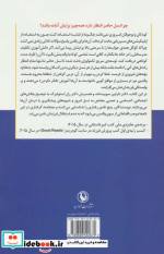 آموزش تفکر به کودکان و نوجوانان نشر مروارید