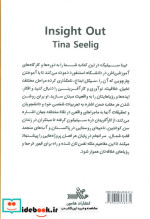نوآفرینی
