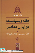 عصر سرمایه