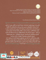 محدوده مرگ نشر پرتقال