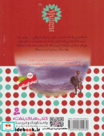 نبرد هیولاها55