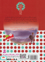نبرد هیولاها57