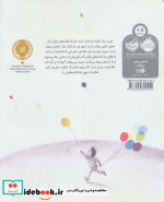 بادکنک نقره ای