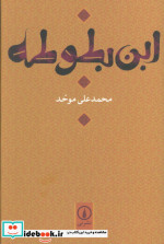 از نگاه کافکا