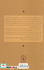 از نگاه کافکا