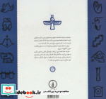 نامه هایی به اولگا