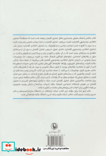 تحلیل گفتمان کاربردی
