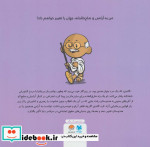 این منم گاندی