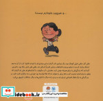 این منم هلن کلر