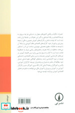 مجموعه نشانه کتاب 1