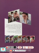 مدیریت خشم برای والدین