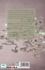 کسب و کار پول ساز