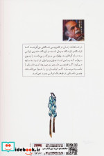 نهادنامه داد