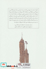 یورکنامه نو