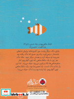 دلقک ماهی