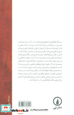 قد کوتاه