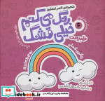 رنگ می کنم خیلی قشنگ 6