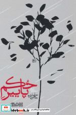 نبرد نشر نیماژ
