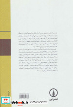 پادشاهی گشتاسب هفتخان اسفندیار
