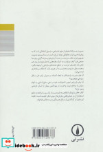 پادشاهی گشتاسب رزم رستم و اسفندیار