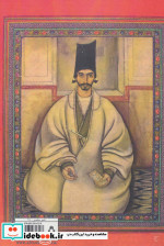شعر بلند شرایط