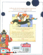 بلارت 3