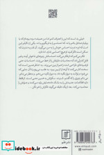ثمره پاریس