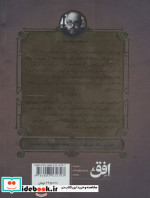سه گانه مه 2