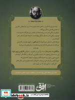 سه گانه مه 3
