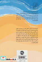 دال آرامش