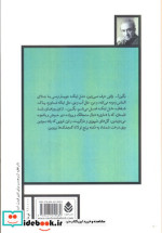 ملودی شهر بارانی