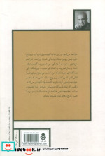 پلکان نشر قطره