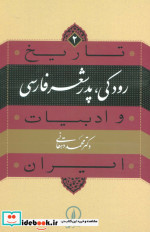 گیرنده شناخته نشد نشر قطره