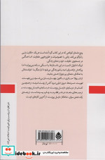 یک روز قشنگ بارانی