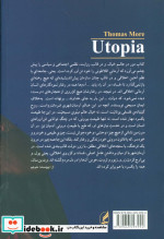 آرمان شهر