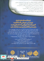 انجمن تک شاخ 1