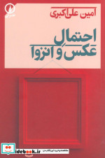 چرخش فرهنگی در مطالعات ترجمه